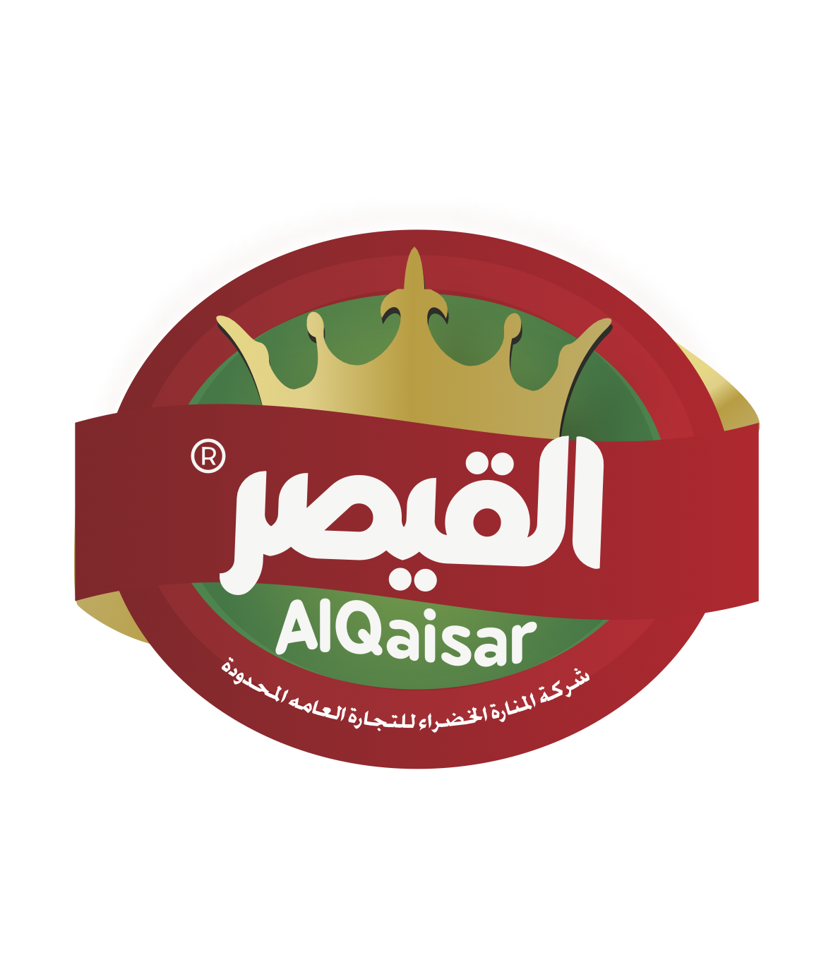 AlQaisar