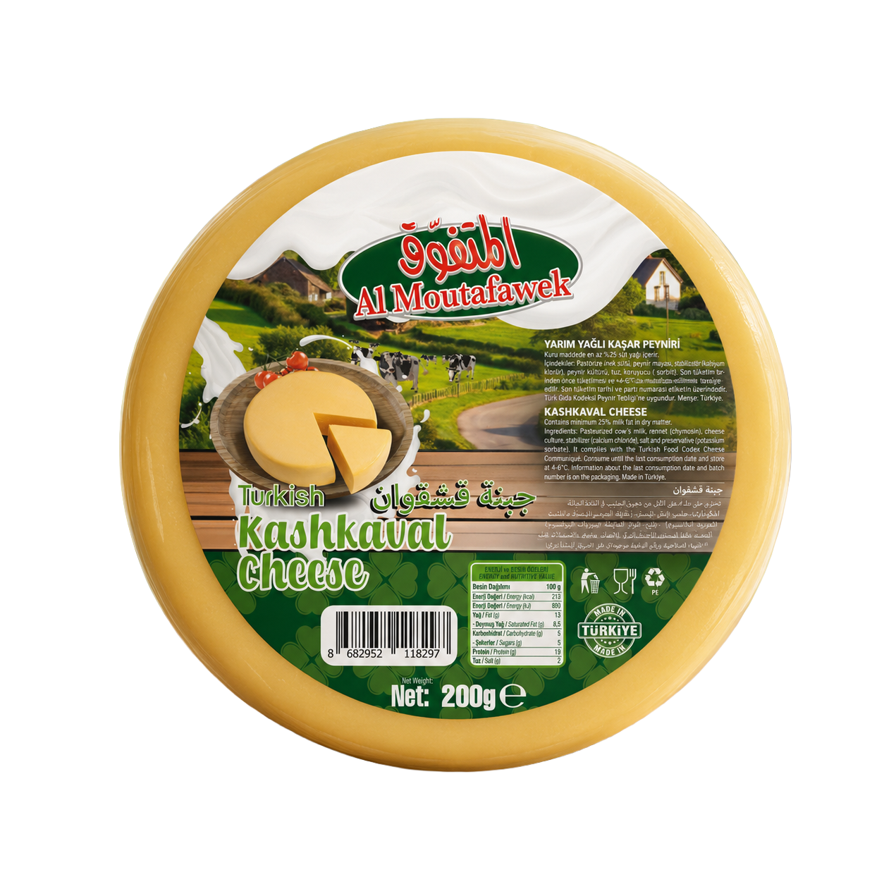 Kaşar Peyniri 200g